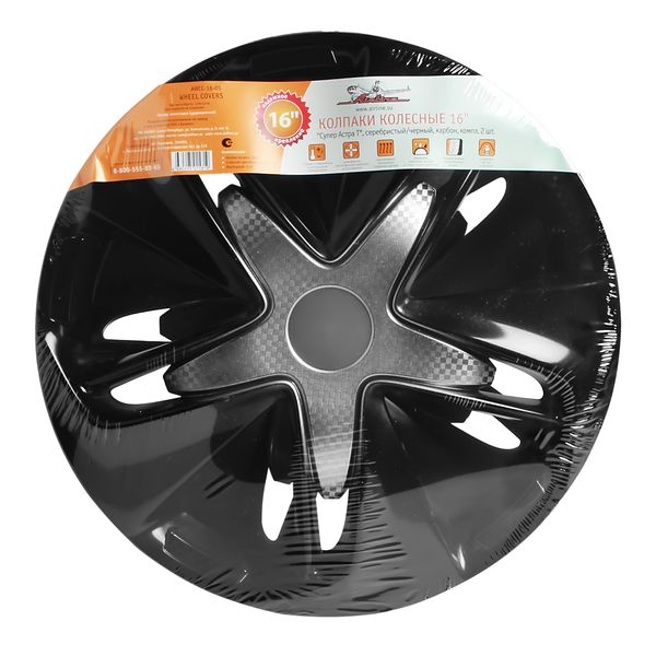 Колпак на колёса Airline 16 Супер Астра Т 2 шт. (AWCC-16-05)