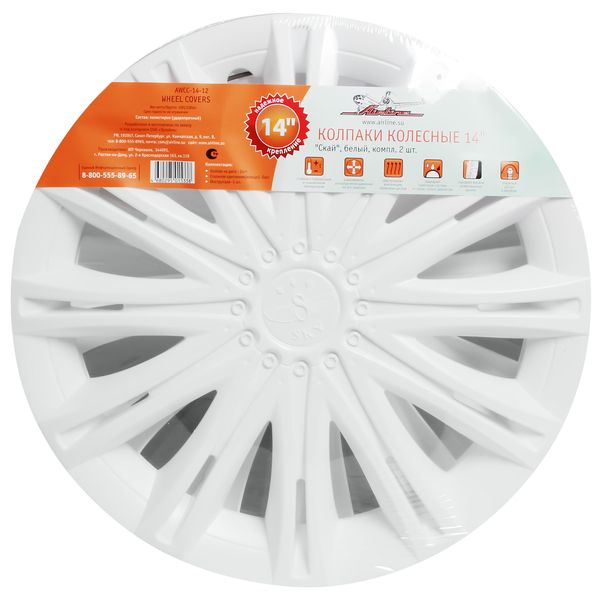 Колпак на колёса Airline 14 Скай 2 шт. (AWCC-14-12)
