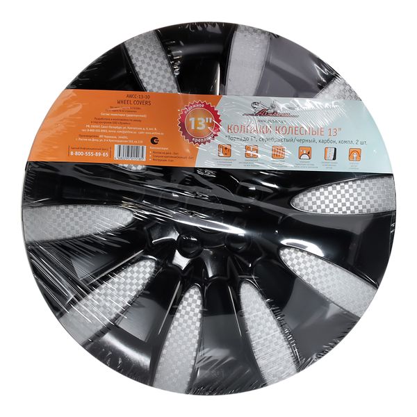 Колпак на колёса Airline 13 Торнадо Т 2 шт. (AWCC-13-10)
