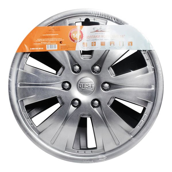 Колпак на колёса Airline 16 Бест 2 шт. (AWCC-16-06)