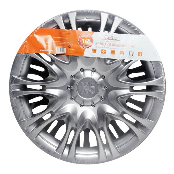 Колпак на колёса Airline 16 Х5 2 шт. (AWCC-16-10)