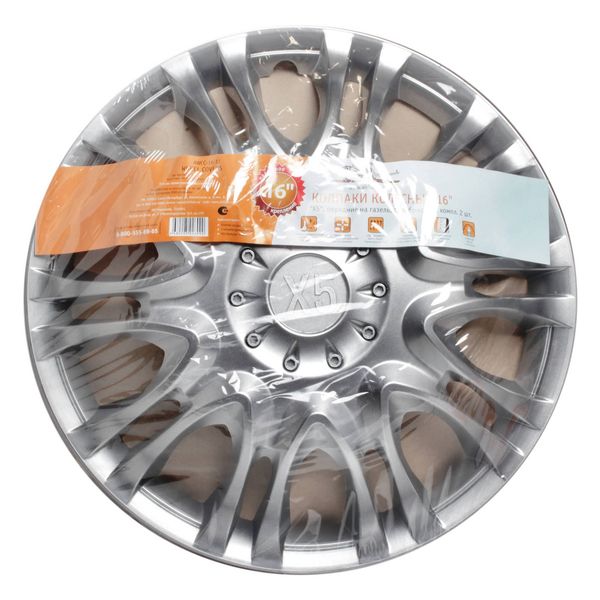 Колпак на колёса Airline 16 Х5 2 шт. (AWCC-16-11)