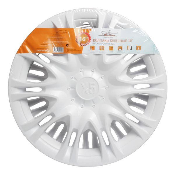 Колпак на колёса Airline 16 Х5 2 шт. (AWCC-16-12)