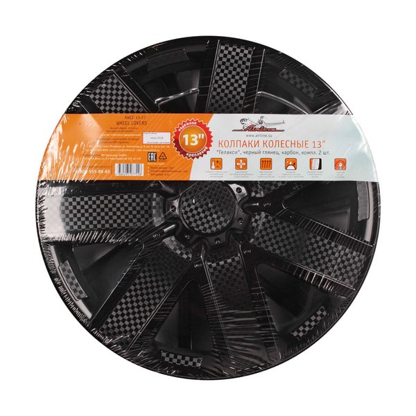 Колпак на колёса Airline 13 Гелакси 2 шт. (AWCC-13-17)