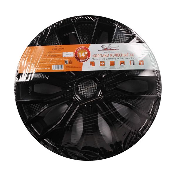 Колпак на колёса Airline 14 Волтек 2 шт. (AWCC-14-17)