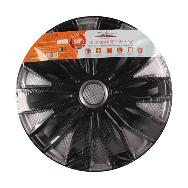 Колпак на колёса Airline 14 Волтек Т 2 шт. (AWCC-14-18)