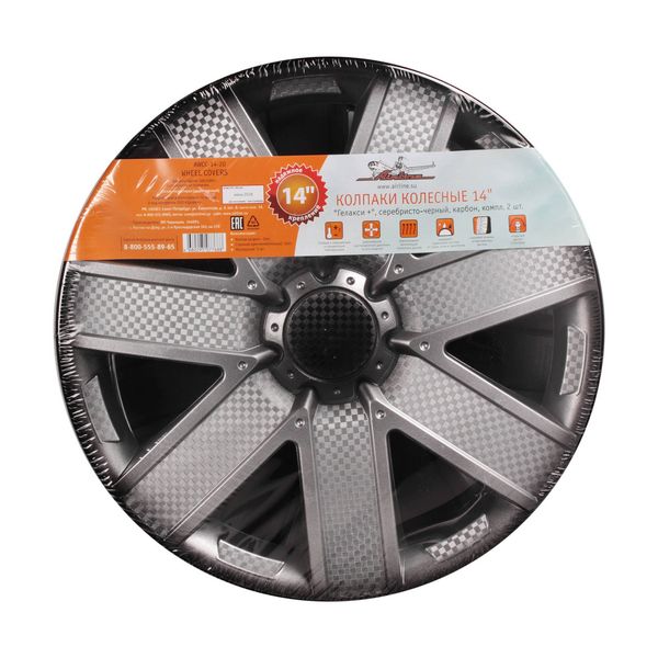 Колпак на колёса Airline 14 Гелакси + 2 шт. (AWCC-14-20)