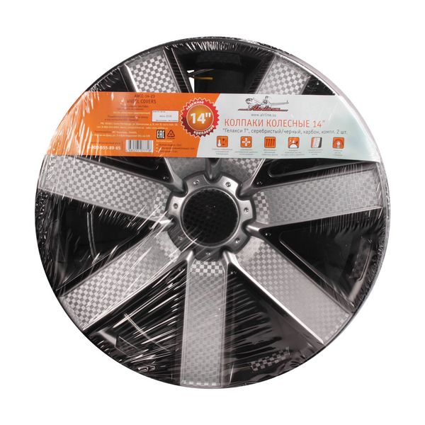 Колпак на колёса Airline 14 Гелакси Т 2 шт. (AWCC-14-23)