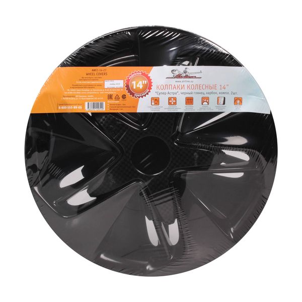 Колпак на колёса Airline 14 Супер Астра 2 шт. (AWCC-14-27)