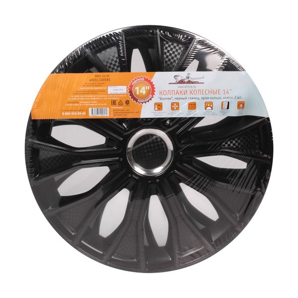 Колпак на колёса Airline 14 Волтек 2 шт. (AWCC-14-30)