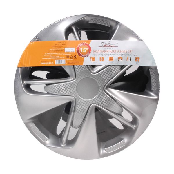 Колпак на колёса Airline 15 Супер Астра 2 шт. (AWCC-15-24)