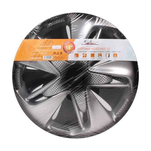 Колпак на колёса Airline 15 Супер Астра + 2 шт. (AWCC-15-25)