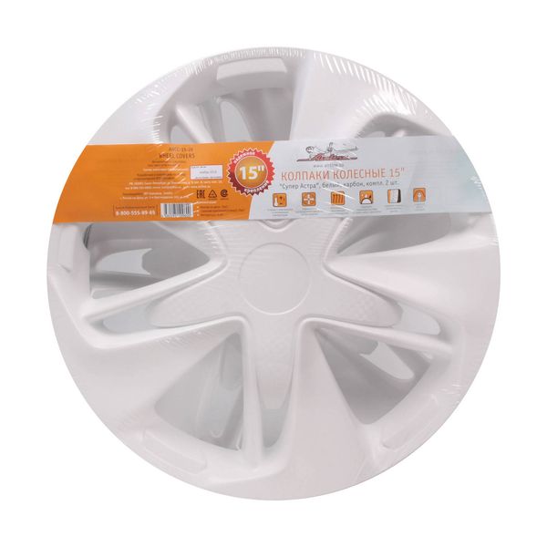 Колпак на колёса Airline 15 Супер Астра 2 шт. (AWCC-15-26)