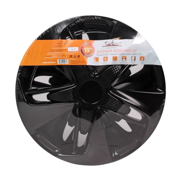 Колпак на колёса Airline 15 Супер Астра 2 шт. (AWCC-15-27)