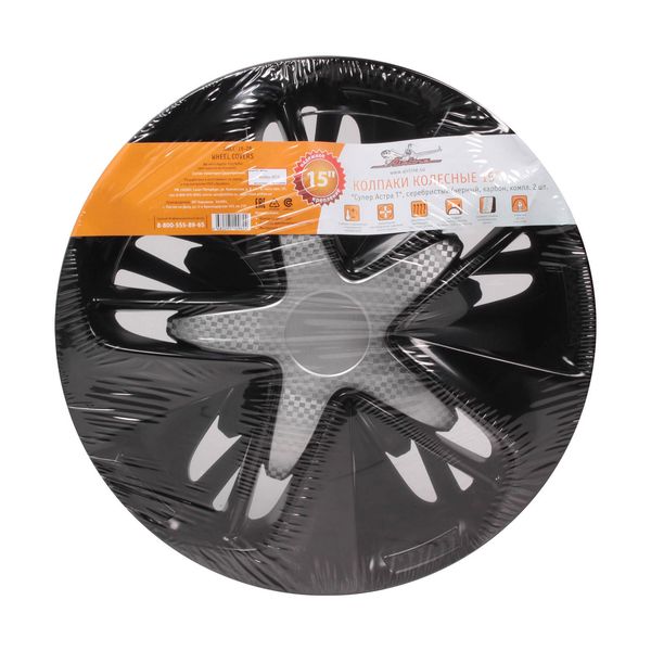 Колпак на колёса Airline 15 Супер Астра Т 2 шт. (AWCC-15-28)