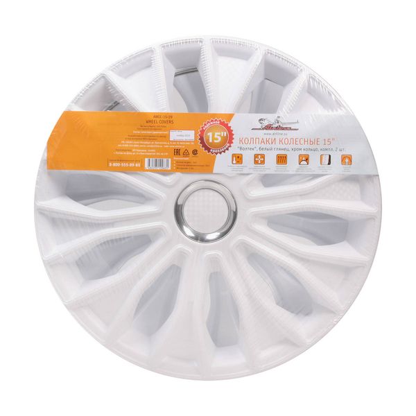 Колпак на колёса Airline 15 Волтек 2 шт. (AWCC-15-29)