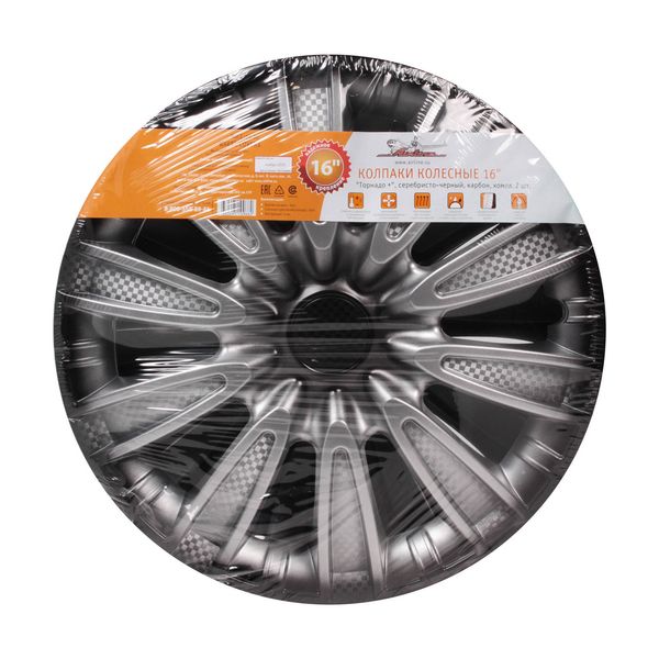 Колпак на колёса Airline 16 Торнадо + 2 шт. (AWCC-16-30)