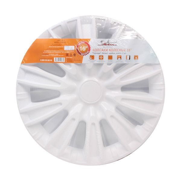 Колпак на колёса Airline 16 Торнадо 2 шт. (AWCC-16-31)