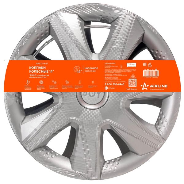 Колпак на колёса Airline 14 Джой 2 шт. (AWCC-14-31)