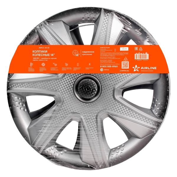 Колпак на колёса Airline 14 Джой + 2 шт. (AWCC-14-32)