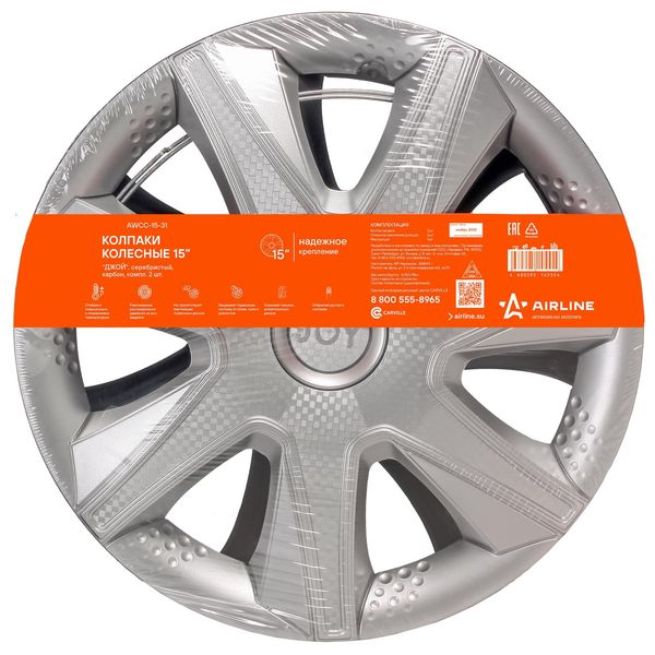 Колпак на колёса Airline 15 Джой 2 шт. (AWCC-15-31)