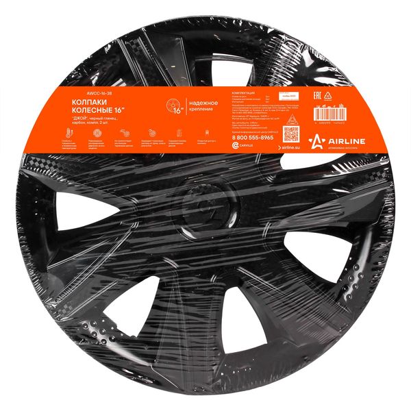 Колпак на колёса Airline 16 Джой 2 шт. (AWCC-16-38)