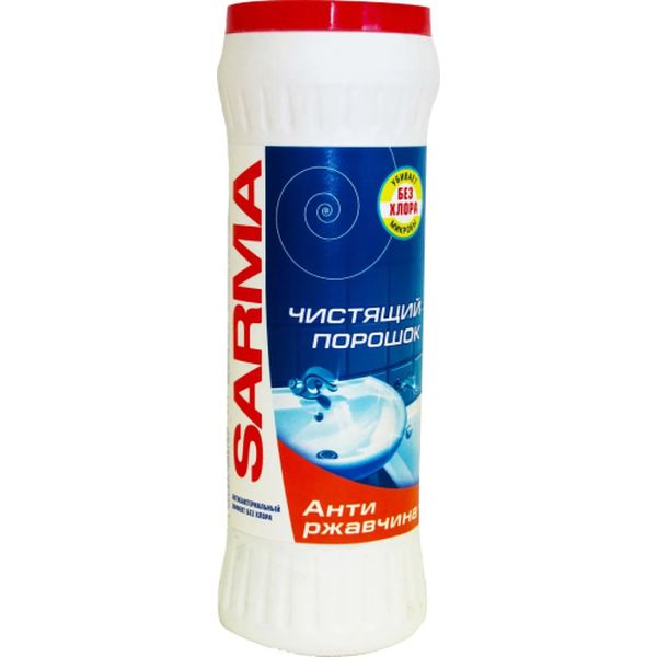 Порошок SARMA Антиржавчина 400г (8070)