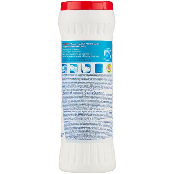Порошок SARMA с антибакт. эффектом 400г (8072)