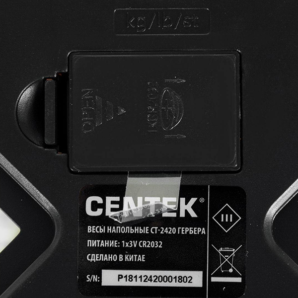 Весы напольные Centek CT-2420 Гербера