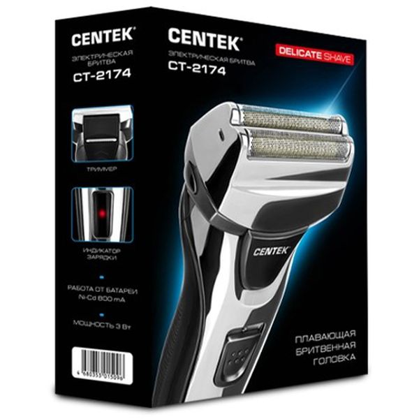 Электробритва Centek CT-2174