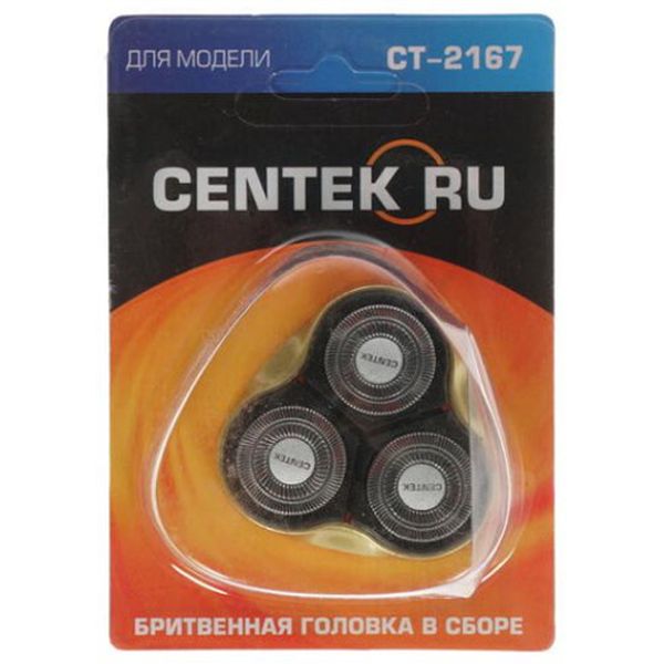 Бритвенная головка Centek для CT-2167