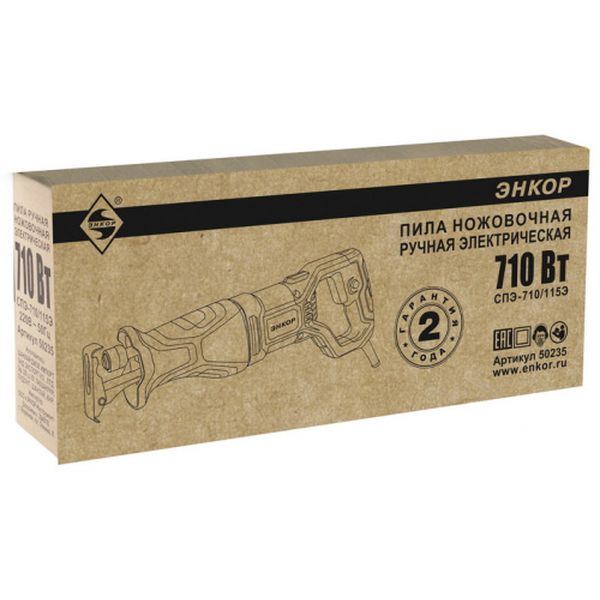 Электропила сабельная Энкор СПЭ-710/115Э (50235)