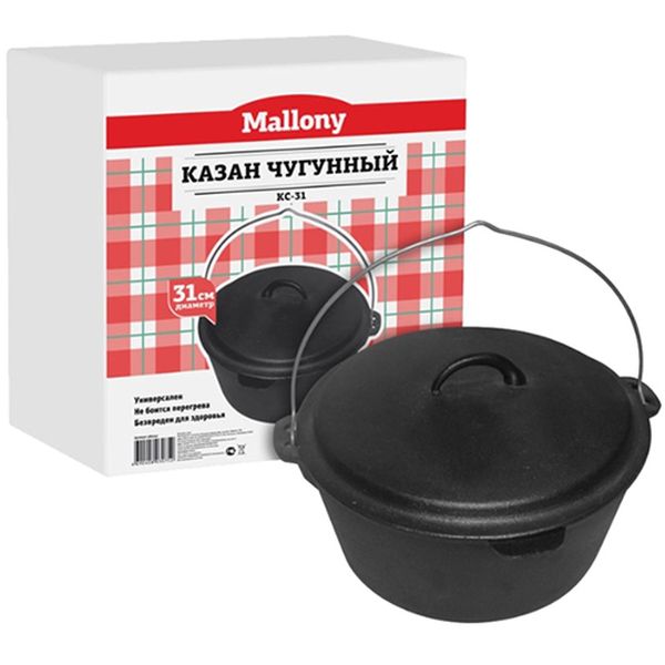 Казан Mallony KС-31 6л, чугун