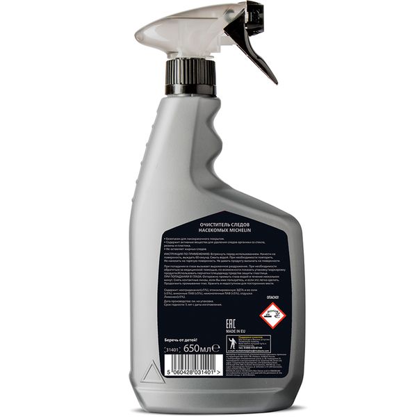 ОЧИСТИТЕЛЬ СЛЕДОВ НАСЕКОМЫХ Michelin спрей-триггер, 650 мл.
