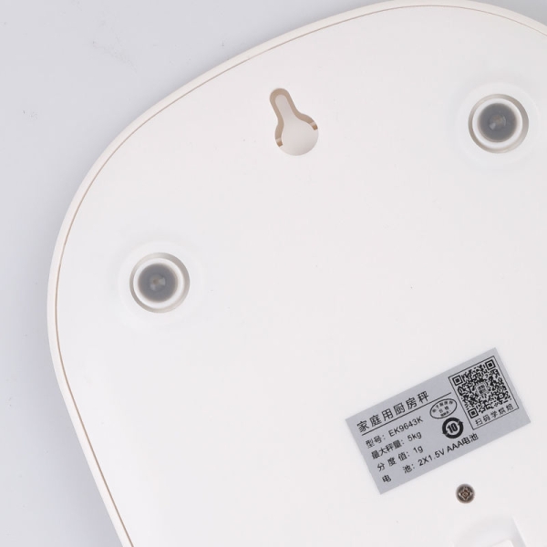 Весы кухонные Xiaomi Xiangshan Electronic Kitchen Scale (EK9643K)