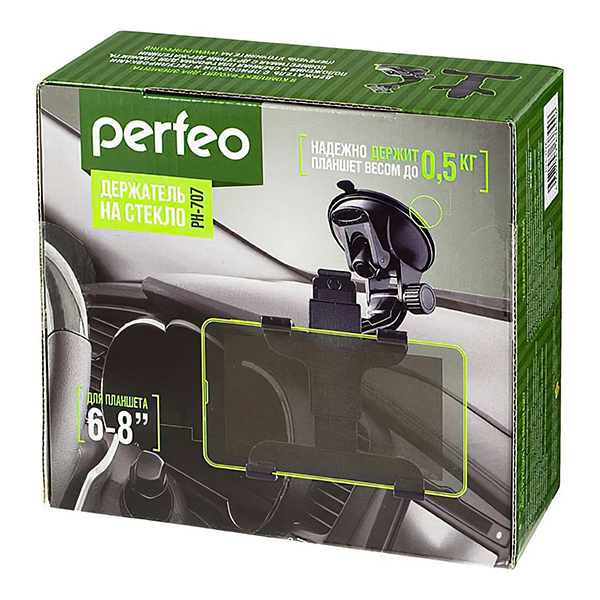 Держатель для планшета Perfeo 707 для планшета 6-8''