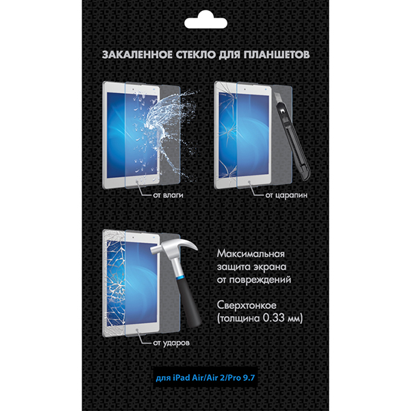 Защитное стекло DF для iPad Air/2/Pro 9.7