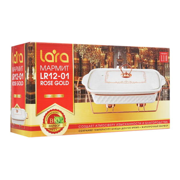 Форма для выпекания (керамика) Lara 1.1л 30,2см, 2 свечи (LR12-01 розовое золото)