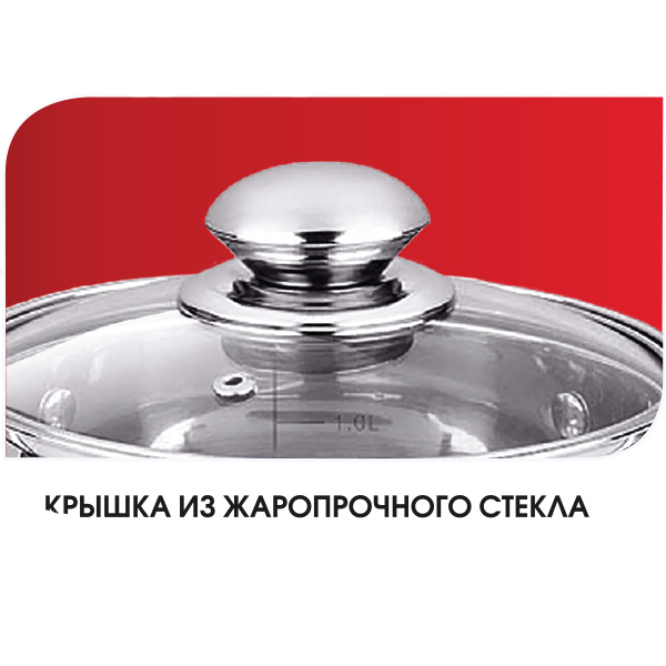 Набор кастрюль Lara Sonata, 6 пр. (LR02-100)