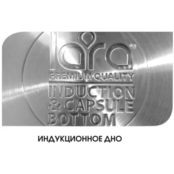 Набор кастрюль Lara Bell 8 пр. (LR02-93)
