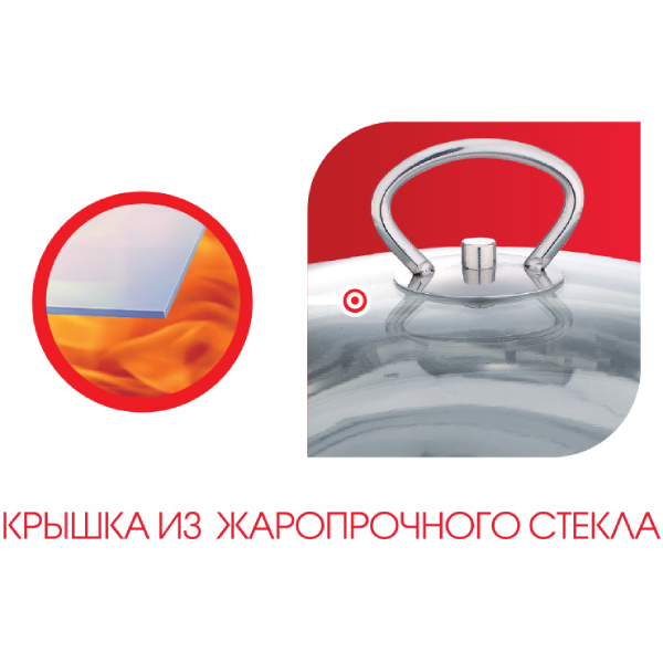 Набор кастрюль Lara Standart, 6 пр. (LR02-97)