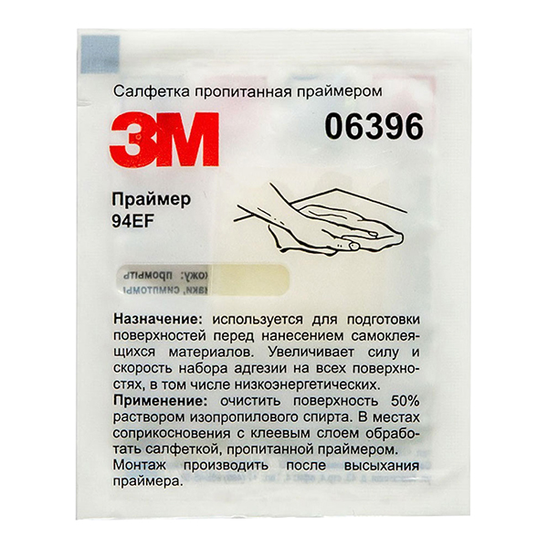 Салфетки 3M 06396 с праймером (25шт.)