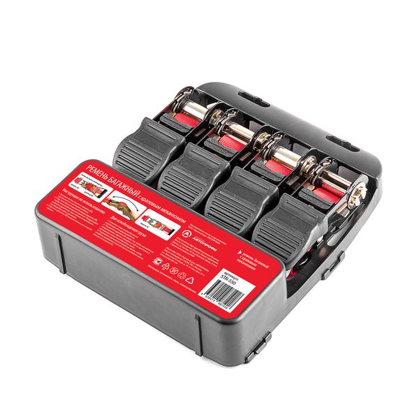 Ремень стяжной AutoProfi STR-550