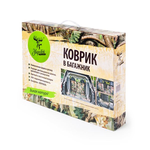 Коврик в багажник Зверобой ZV/MAT-190 S