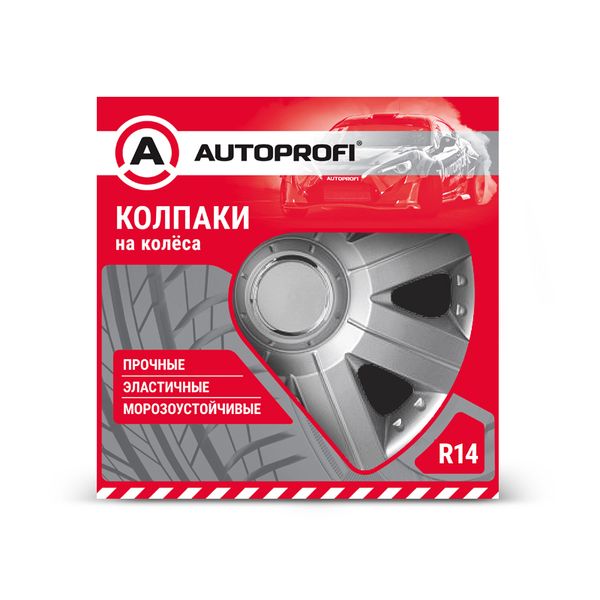 Колпак на колёса AutoProfi WC-2020 SILVER (14)