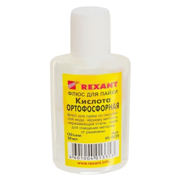 Флюс для пайки Rexant Для пайки,30мл (09-3635, 10шт.)