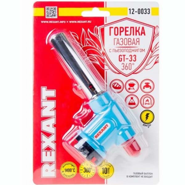 Горелка Rexant GT-33 360 с пьезоподжигом (12-0033)