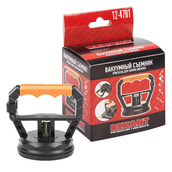Присоска Rexant Для снятия дисплея и тачскрина (12-4781)