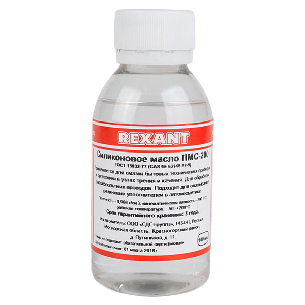 Масло Rexant ПМС-200 силиконовое,100 мл (09-3931, 10шт.)