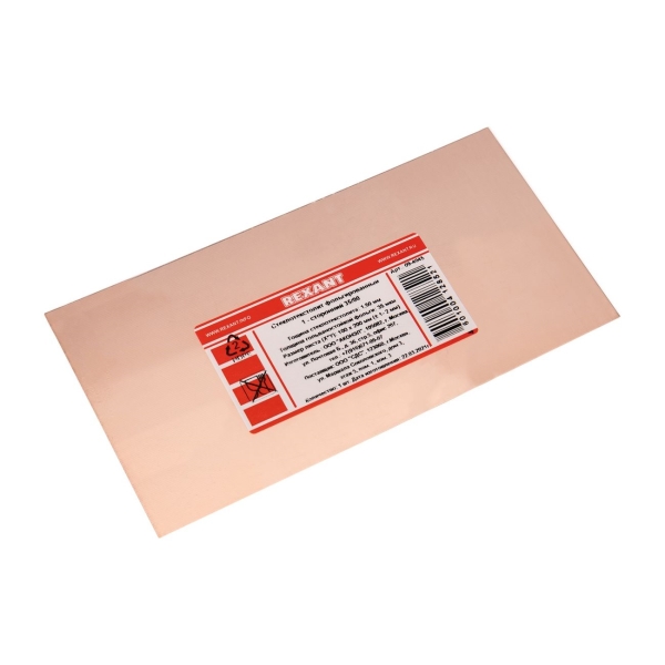 Стеклотекстолит Rexant 100x200x1.5мм 35/00 35мкм (09-4045, 10шт.)